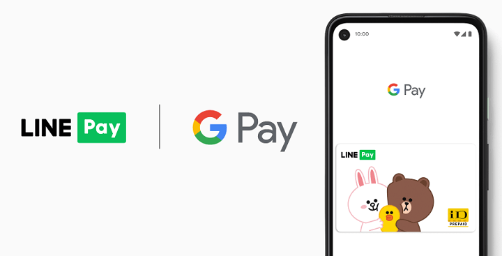 【Android】「LINE Pay」をGoogle Pay（iD）に設定する方法