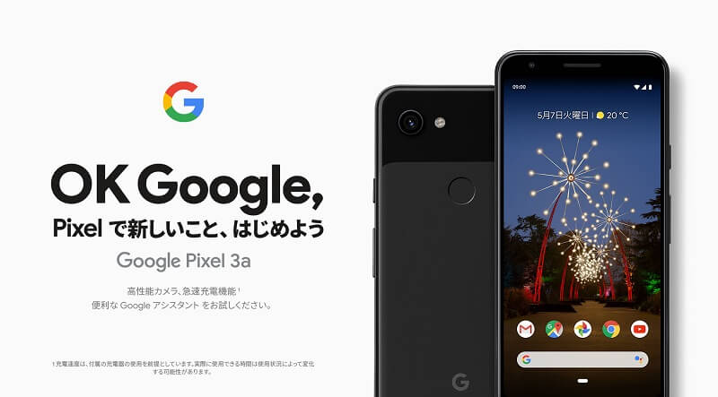 pixel 3a XL（Clearly White） simフリー