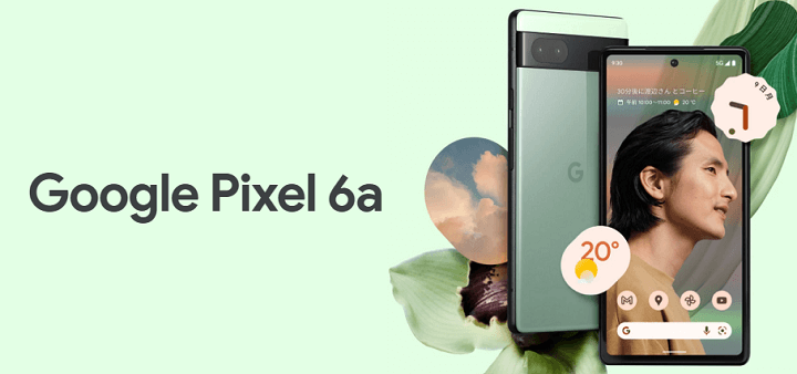 Google Pixel6a Sage 緑 128GB au版 persen.mk