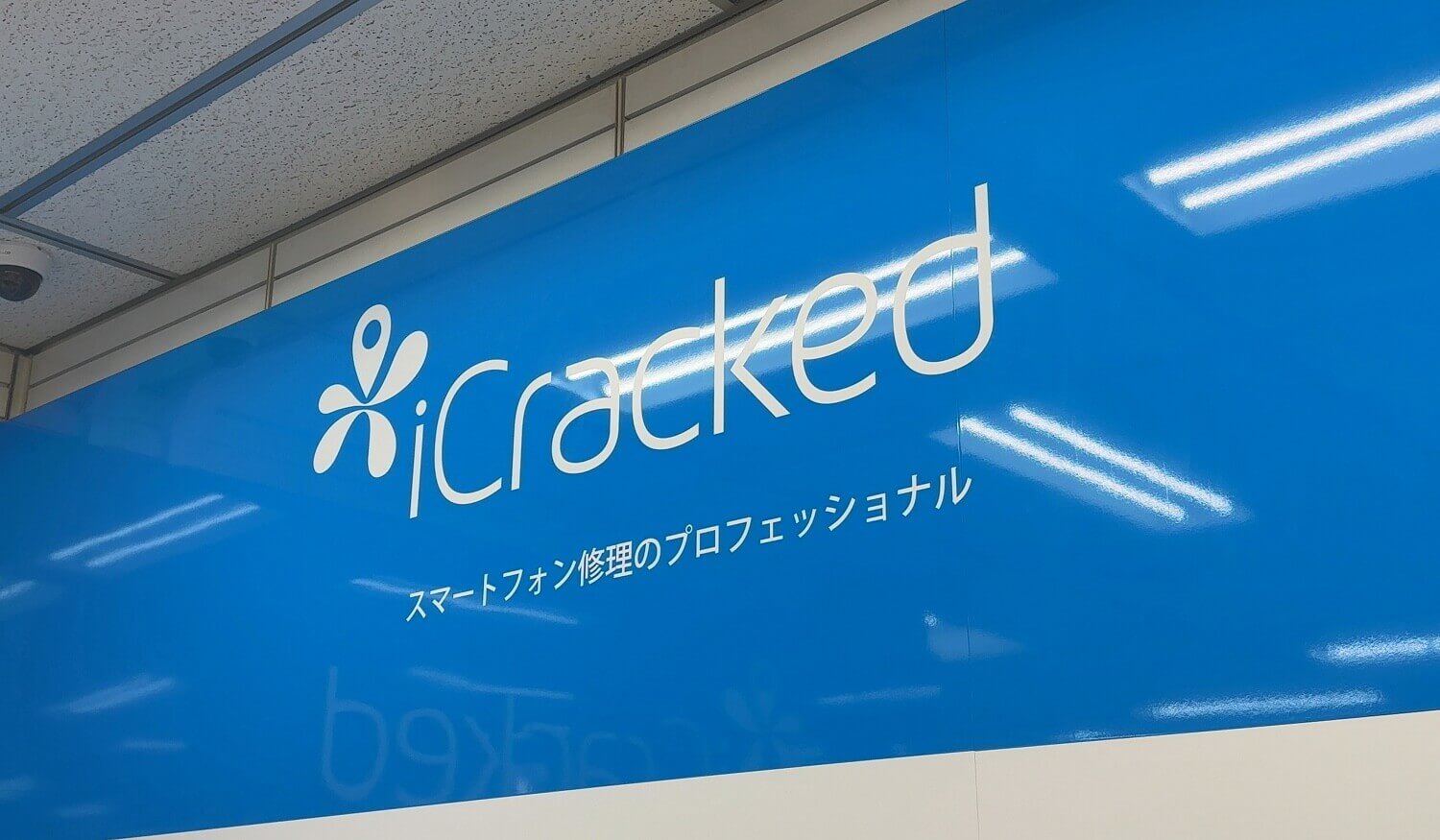 iCrackedでPixelの純正バッテリー交換をやってみた