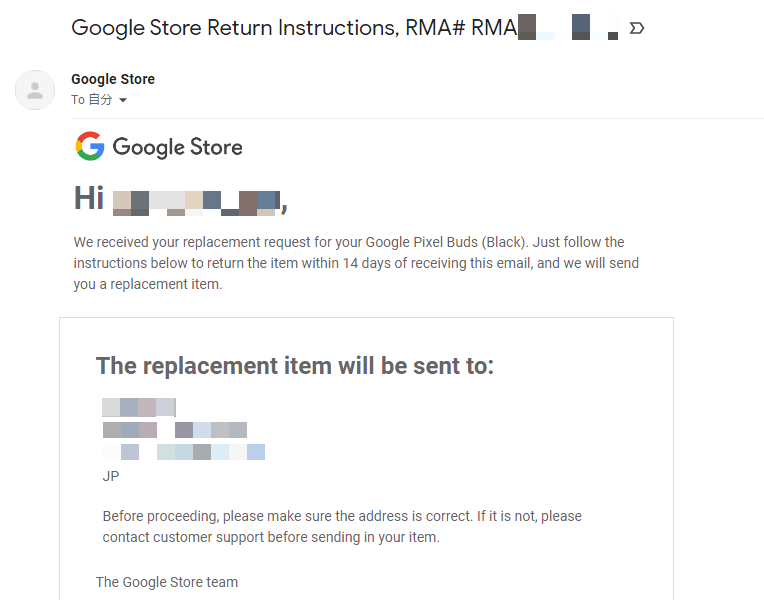 Googleストア 返品・返金を申請する方法