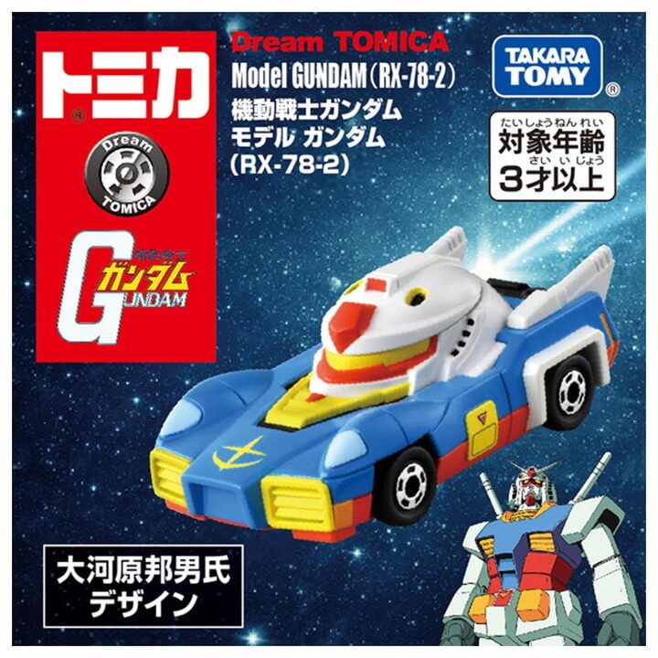 最新の激安 ガンダム様専用 トミカプレミアム（発売記念仕様）13台