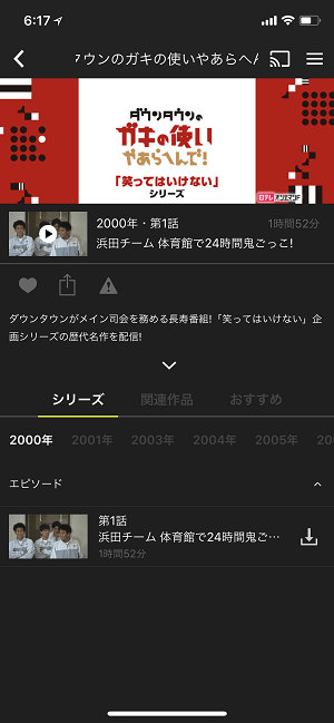 Hulu動画ダウンロード