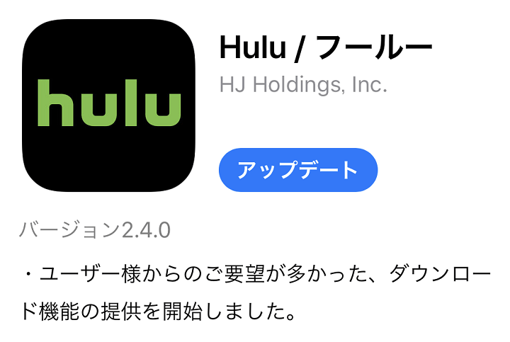 Hulu動画ダウンロード