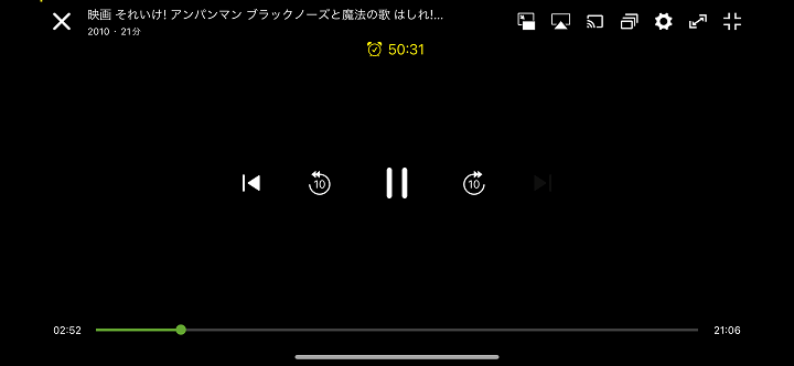 Hulu 子どもの動画視聴時間に制限を設定する「あんしんモード」の使い方