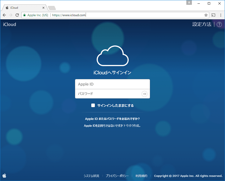 Icloudメール Icloud Com にメッセージルールを設定する方法 フォルダ振り分け 転送 削除など 使い方 方法まとめサイト Usedoor