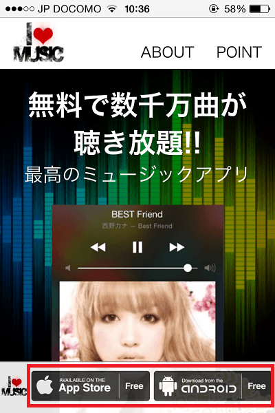 App Storeから削除された Ilovemusic をiphoneでダウンロードする方法 Ilovemusicの使い方 使い方 方法まとめサイト Usedoor