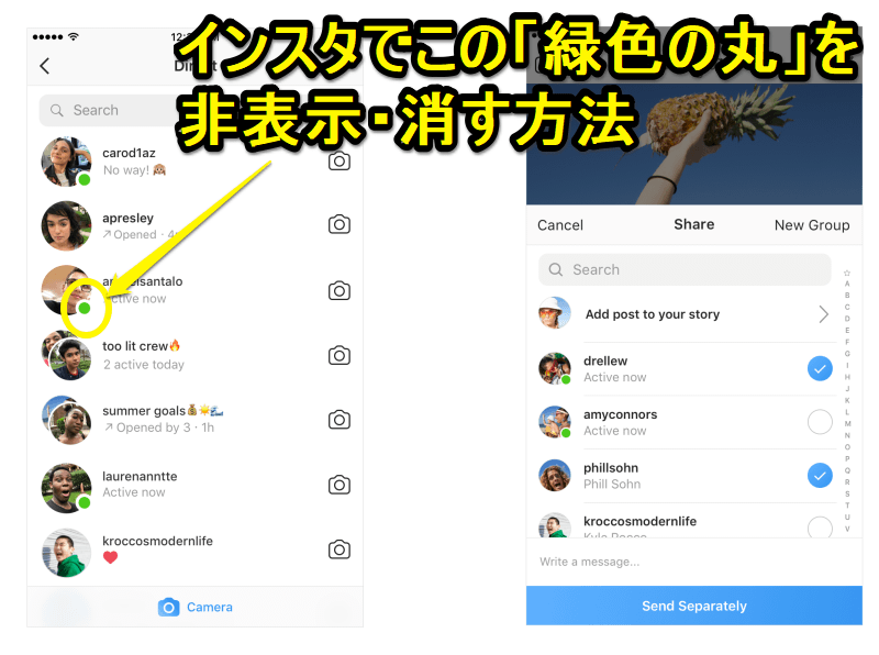 アクティビティのステータス