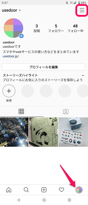 Instagram インスタグラムのアプリアイコンを変更する方法 旧アイコンに戻したり 他のデザインに変更できる Iphone Android対応 使い方 方法まとめサイト Usedoor