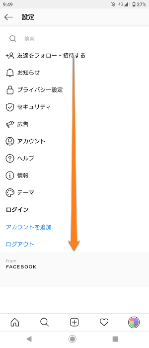 変更 インスタ アイコン