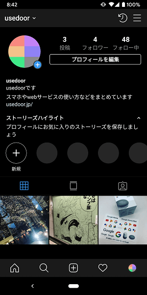 iPhoneインスタグラムダークモード