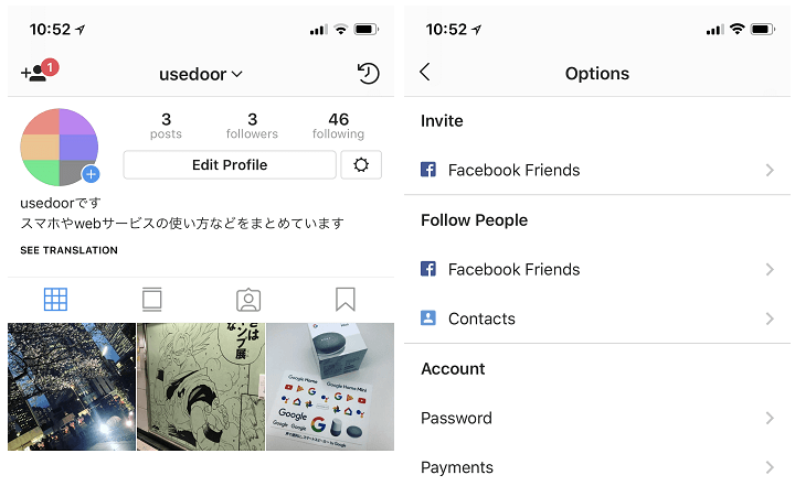 インスタ 英語表示