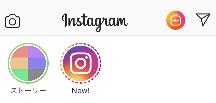 Instagram 親しい友達リスト の作り方 投稿を限定公開する方法