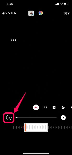 Instagram インスタのストーリーなど投稿に音楽 楽曲 Bgm を設定する方法 ミュージックスタンプの使い方 使い方 方法まとめサイト Usedoor