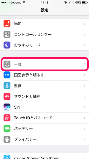 撃退する ボート 靴 Iphone 課金 できない Penmaking Jp