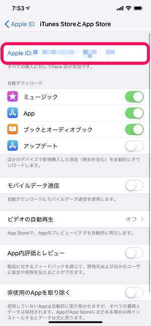 iPhone AppleID入金