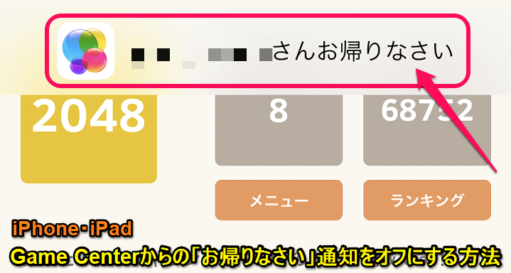 Windows10バッテリー劣化具合確認batteryreport