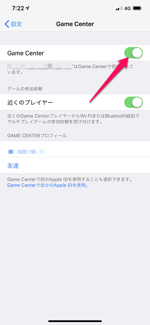 Iphone Ipadでゲームプレイ時に表示される さん お帰りなさい 通知を非表示にする方法 Gamecenterをオフ 使い方 方法まとめサイト Usedoor