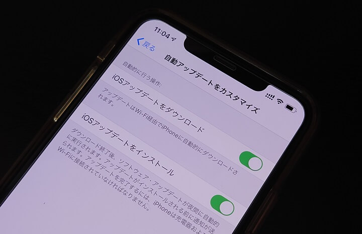 Iphone Iosの 自動アップデート をオン オフする方法 初期設定はオン 無効化がオススメかも 使い方 方法まとめサイト Usedoor