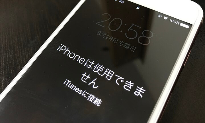 iPhoneバックアップ