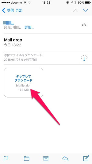Ios 9 2 めっちゃデカいファイルもメールに添付して送信できるmail Dropの使い方 Iphoneのメールに大きいファイルを添付して送信する方法 使い方 方法まとめサイト Usedoor