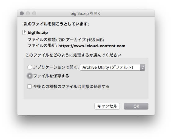 Ios 9 2 めっちゃデカいファイルもメールに添付して送信できるmail Dropの使い方 Iphoneのメールに大きいファイルを添付して送信する方法 使い方 方法まとめサイト Usedoor