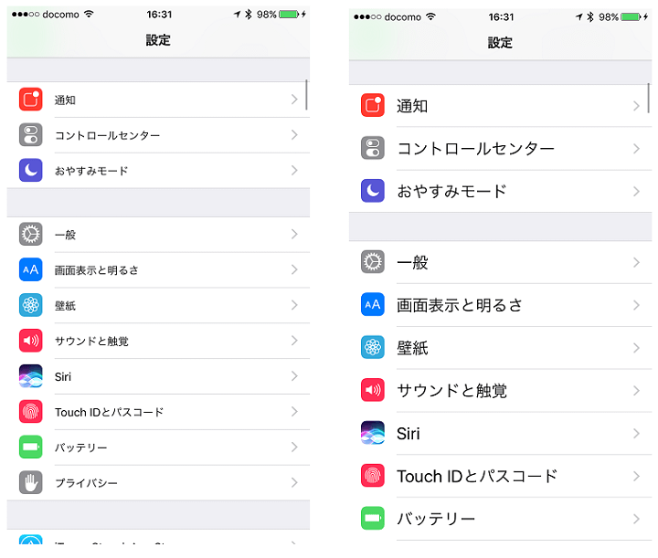 Iphone Ipadの文字サイズを変更する方法 表示サイズ比較 対応していればアプリ内の文字変更もok 使い方 方法まとめサイト Usedoor