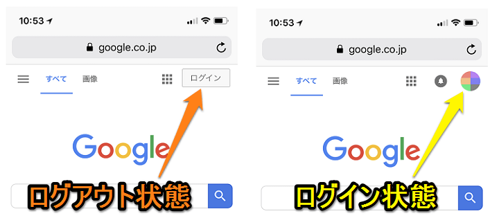 Iphone Ipad Iosのsafariでgoogle検索ワードの履歴を非表示にする方法 使い方 方法まとめサイト Usedoor