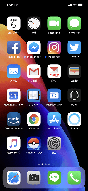 iPhoneスクリーンタイム時間制限