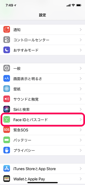 iPhone USBアクセサリ