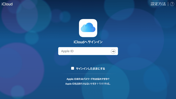 超ラク Pcからiphone Ipadに写真や動画 ファイルを転送する一番簡単な方法 ケーブル接続も不要 使い方 方法まとめサイト Usedoor