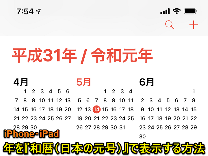 平成 31 年 3 月 西暦