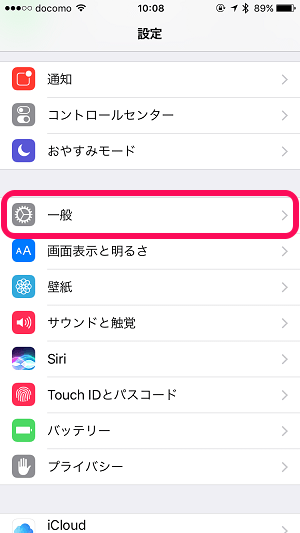 Ios 10 カメラやスクリーンショット撮影時のシャッター音を消して無音にする裏技 多分バグ 使い方 方法まとめサイト Usedoor