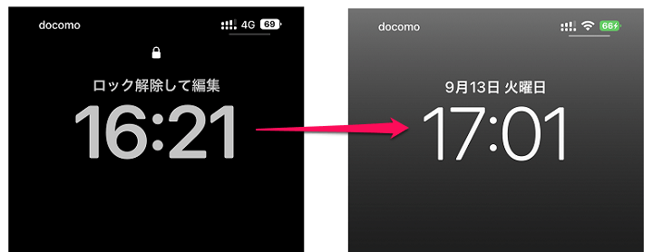 iPhone ロック画面の時計を変更する方法