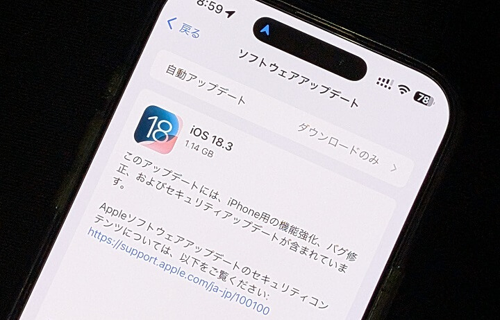 『iOS 18.3』アップデートの内容や新機能、対象端末とみなさんのつぶやき、口コミ、評判、不具合報告などモデル別まとめ