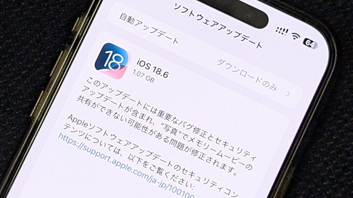 『iOS 18.6』アップデートの内容や新機能、対象端末とみなさんのつぶやき、口コミ、評判、不具合報告などモデル別まとめ