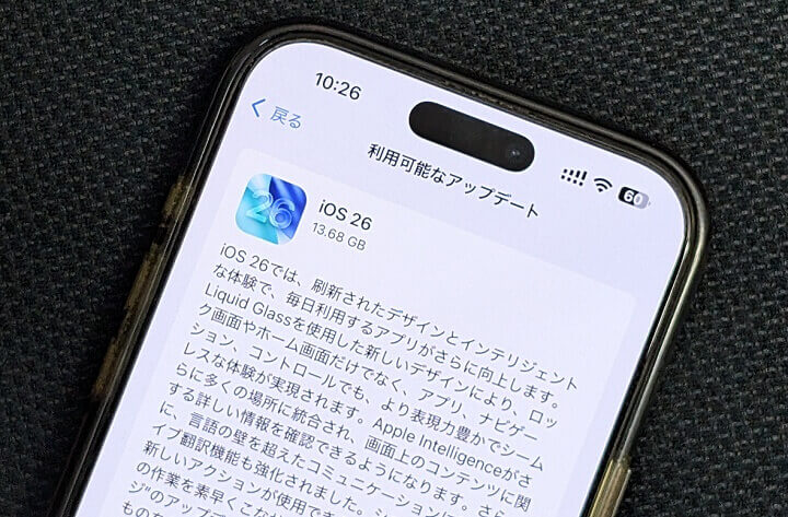 『iOS 26』アップデートの内容や新機能、対象端末とみなさんのつぶやき、口コミ、評判、不具合報告などモデル別まとめ