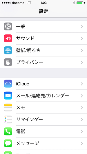 Iphone Ipadのアニメーション 視覚効果 をoffにして動作を軽くする方法 使い方 方法まとめサイト Usedoor