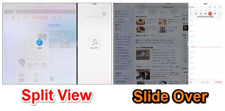 Ipadの Slide Over Split View を無効化 有効化する方法 使い方 方法まとめサイト Usedoor