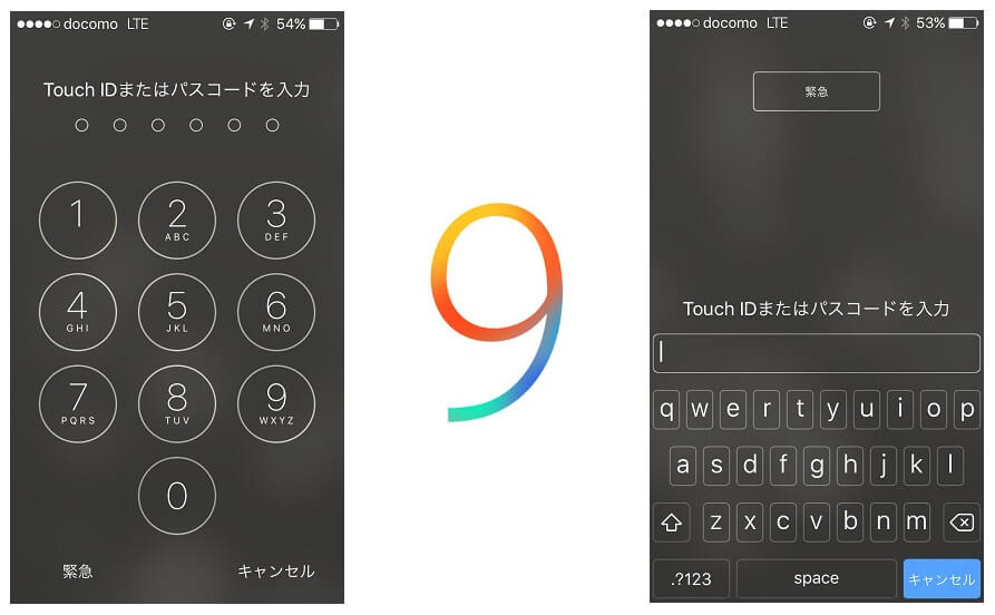 Ios 9 Iphoneやipadのパスワードを6ケタに変更する 英数字に設定する方法 4ケタに戻す手順もアリ 使い方 方法まとめサイト Usedoor