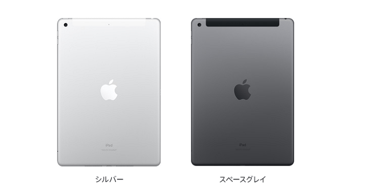 iPad （第9世代）カラー