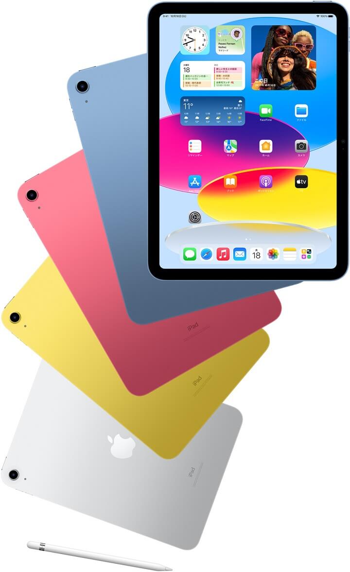 iPad（第10世代）10.9インチiPad 2022年モデル カラー
