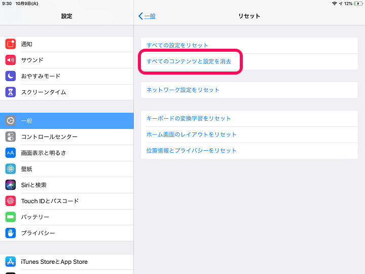 Ipadをフォトフレームとして利用する方法 使い方 方法まとめサイト Usedoor