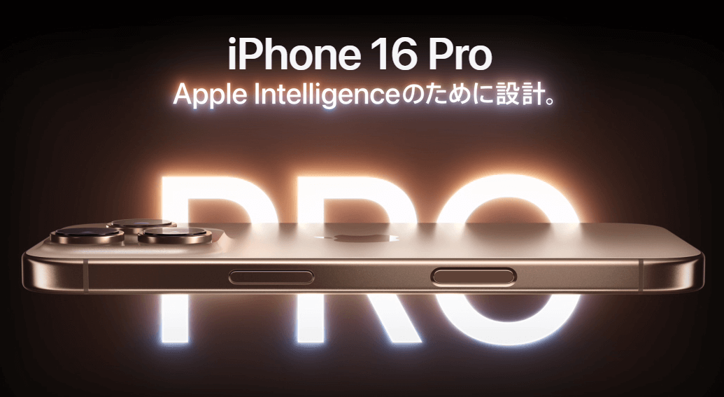 iPhone 16 Pro