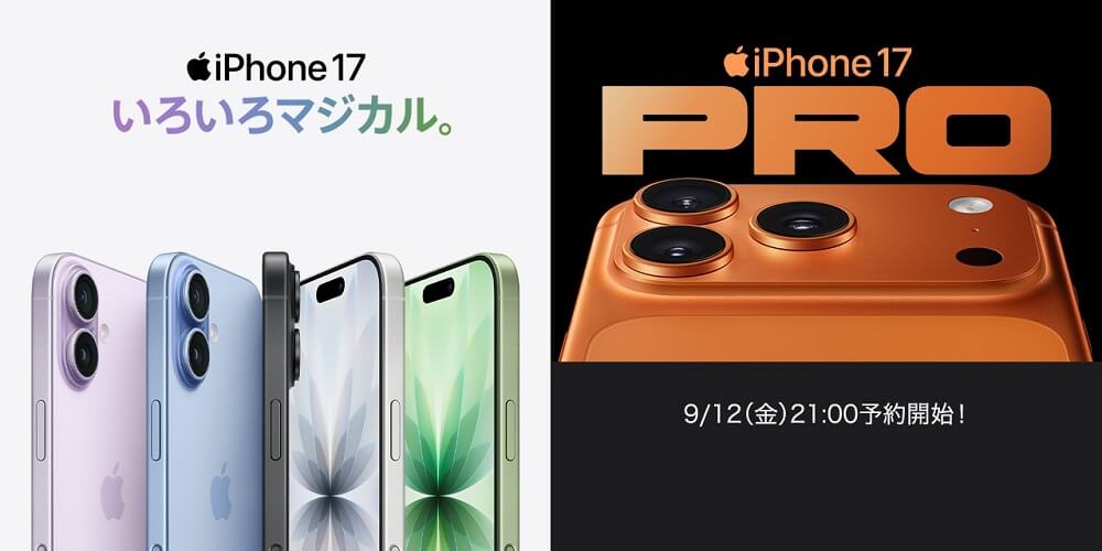 iPhone 17 17 Pro