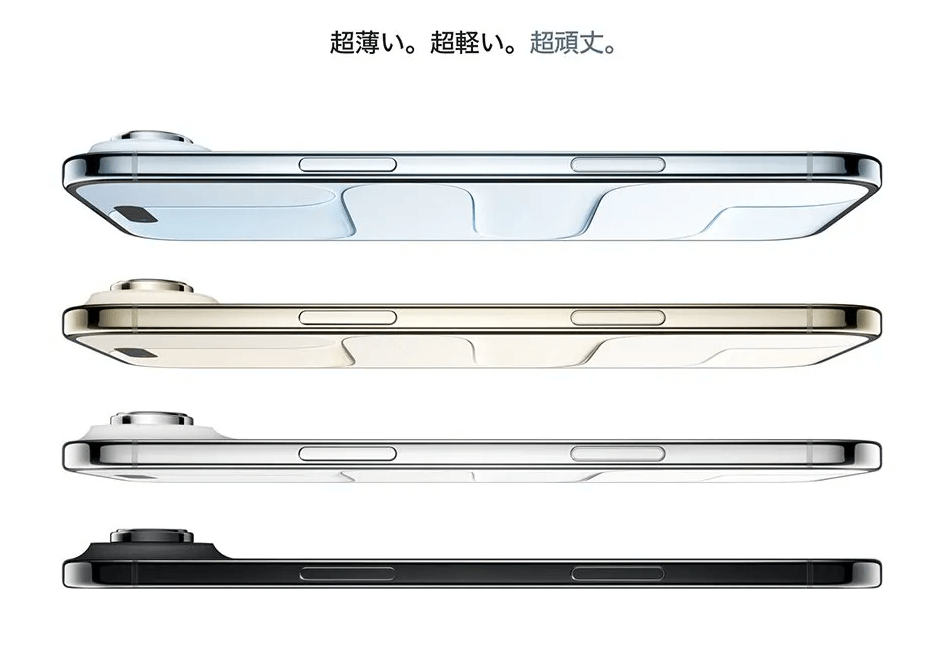 iPhone Air