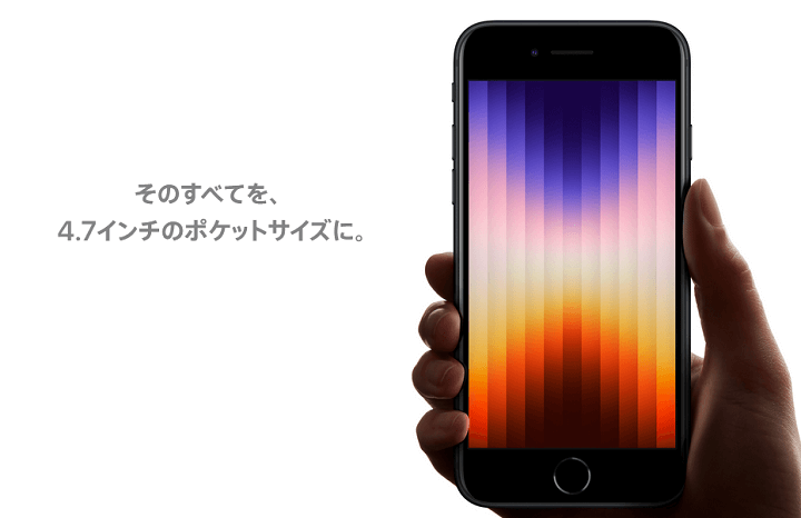 42099円 最大80%OFFクーポン Apple Computer 2022 iPhone SE 256 GB - PRODUCT RED 第3世代 SIMフリー 5G対応