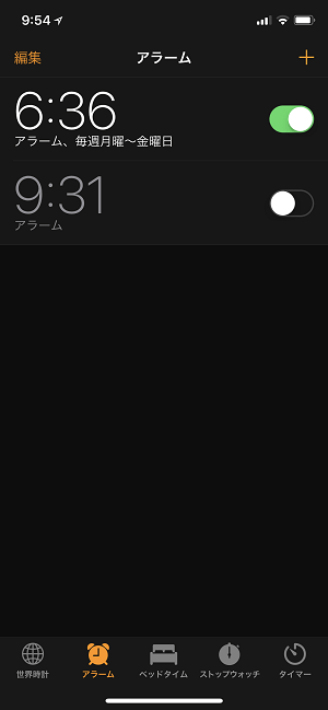 Iphone Xシリーズ アラームがちゃんとセットされているか をサクッと確認する方法 使い方 方法まとめサイト Usedoor