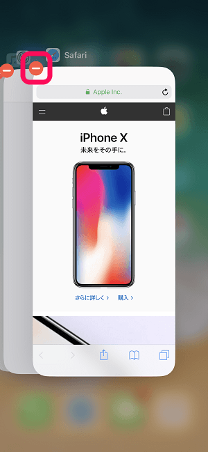 Ios 12で復活 Iphone Xシリーズでアプリを強制終了する方法 使い方 方法まとめサイト Usedoor