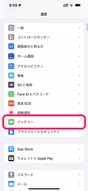 iPhone バッテリーをパーセント表示する方法